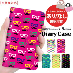 iPhone ケース スマホケース 全機種対応 手帳型ケース iPhone 15 iPhone 15 Pro 紐付き Pixel ケース Xperia 10 v Pixel 7a すまほけーす ショルダー タイプ 総柄 ヒゲ 最新機種 対応 A302SO A204SH SHG08 レザー 韓