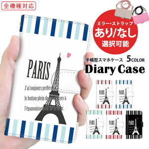 AQUOS P[X X}zP[X 蒠^P[X S@Ή OPPO P[X gуJo[ iPhone 15 Pro iPhone SE3 p tX @Ή V_[ ^Cv Galaxy S24+ iPhone 12 arrows X^h@\ SO-53D SH-53C F-51B 