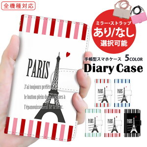 iPhone13 X}zP[X 蒠^ iPhoneP[X S@Ή iPhone14ProMaxP[X oC J[h[ iPhoneSE2 Galaxy A54 Xperia 1 v tX XgCv n[g  sNZ SH-53D SCG20 SHG08 J[h