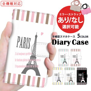 X}zP[X S@Ή 蒠^P[X iPhone 14 Pro Max iPhone 14 Pro V_[ ^Cv @Ή AQUOS P[X Google P[X v[g pXeJ[ p Ib| Pixel 8a BASIO4 i }Olbg 