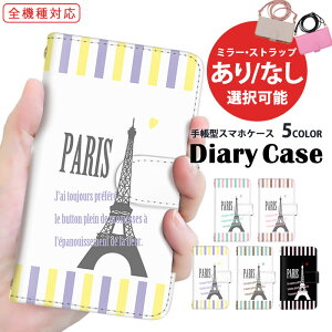 AQUOS P[X X}zP[X S@Ή 蒠^P[X OPPO P[X arrows P[X iPhone SE3 iPhone 15 Pro Max pXeJ[ p tX V_[ ^Cv ܂ق[ Galaxy S23 Xperia 5 v ANIX X