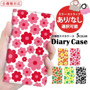 Xperia P[X X}zP[X 蒠^P[X S@Ή iPhone 15 Pro iPhone SE2 gуP[X OPPO P[X AQUOS sence7 iPhone SE 3 V_[ ^Cv ܂ق[ flower  v[g F-42A SH-53C SOG12 