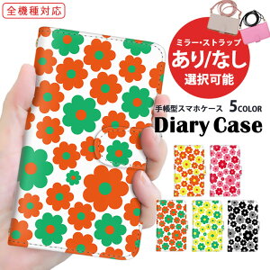 iPhone ケース 手帳型ケース 全機種対応 スマホケース iPhone 14 Pro Max iPhone 15 Plus arrows ケース OPPO ケース BASIO4 Galaxy S23 Ultra 多機種対応 ショルダー タイプ flower ホワイト 携帯ケース A201OP SO-53D SH-5
