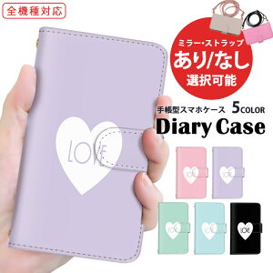 iPhone13Pro 手帳型 iPhoneケース スマホケース 全機種対応 iPhone14Plusケース 手帳ケース レザー iPhoneXSMax Pixel 7a Xperia 10 iii バイカラー シンプル 草花柄 シャオミ ふぁーうぇい SOG06 A204SH SO-51C 韓国