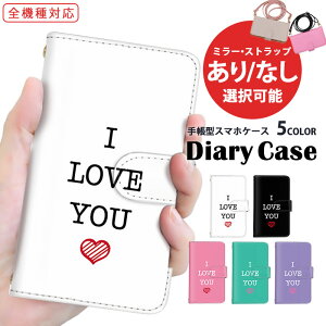 iPhone13 iPhone14ProMaxP[X S@Ή X}zP[X iPhoneP[X 蒠^ iPhone12mini X}zJo[ @Ή Vv mg[ mN ӂ[ iPhone Pixel 7a Xperia 10 iii SOG03 SH-52D SOG04 SHG0