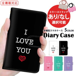 iPhone13Pro S@Ή X}zP[X iPhoneP[X 蒠^ iPhone14PlusP[X oC Sʕی iPhone7Plus AQUOS sense 5G Galaxy S23+ mN mg[ Vv 񂽂X}z ׂ SOG11 SC-53D SCG18 