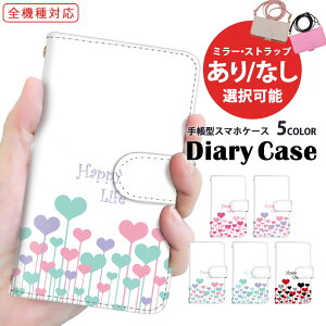 X}zP[X 蒠^P[X S@Ή iPhone 14 Pro iPhone 15 Plus AQUOS P[X V_[ ^Cv happy nbs[ arrows P[X BASIO4 Pixel 7 Pro V_[ X}z ی SOG12 A302SO SC-53D GNXyA 