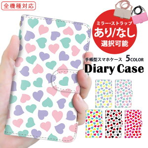 AQUOS P[X X}zP[X S@Ή 蒠^P[X Pixel P[X Rt iPhone 15 Pro iPhone SE2 pXeJ[ rrbhJ[ u ܂ق[ V_[ ^Cv AQUOS sence8 Galaxy S23 arrows ŐV