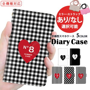 iPhone13 iPhoneケース 全機種対応 スマホケース 手帳型 iPhone14ProMaxケース 父の日 大人女子 Xperia 10 iv Xperia 10 iii iPhone11 arrows ドット ストライプ ギンガムチェック SC-56C SHG05 SHG08 SCG13 全面保護 モバ