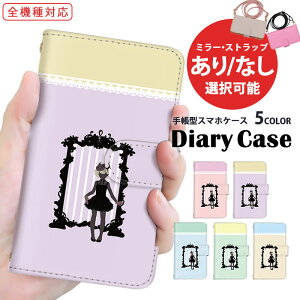 iPhone13Pro X}zP[X S@Ή 蒠^ iPhoneP[X iPhone14Plus ŐV@ 蒠^X}zP[X AQUOS sense7 AQUOS zero6 iPhone6s Redmi Ȃ̂ XgCv {[_[ SCG18 SO-53B A301SO SOG04 J[h[ 