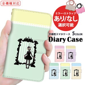 Galaxy �P�[�X �X�}�z�J�o�[ �蒠�^�P�[�X �S�@��Ή� iPhone 15 Plus iPhone SE2 Pixel �P�[�X OPPO �P�[�X Xperia Ace ii Galaxy S23 ���܂ق��[�� ���@��Ή� �� ����Ȃ̂� �X�^���h�@�\ SH-52D SCG21 F-51C �؍� �y