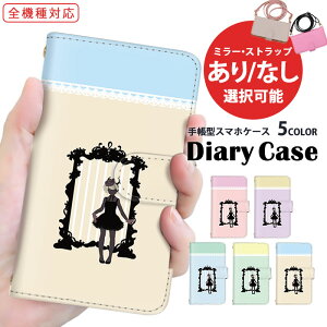 iPhone P[X X}zJo[ S@Ή 蒠^P[X OPPO P[X Rt iPhone SE3 iPhone 15 Pro Max  Ȃ̂ XgCv @Ή V_[ ^Cv iPhone 8 arrows N Google X}z ی SCG21 OPG04