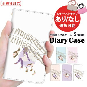 iPhone14Plus 蒠^ iPhoneP[X S@Ή X}zP[X iPhone13mini Mtg \tgoN Xperia 10 iv Galaxy S23+ iPhone12 Ne y y ~[WbN A302SO SO-53C SHG05 SH-53D Sʕی @Ή LG V