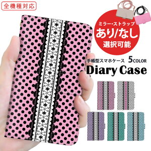 iPhone14Plus iPhoneP[X X}zP[X S@Ή 蒠^ iPhone13miniP[X J[hP[X ̓ Xperia 10 iv AQUOS sense 5G iPhone5 AQUOS hbg [X sN ubN SC-53D SOG10 SOG05 SH-52D X}zJo[ 