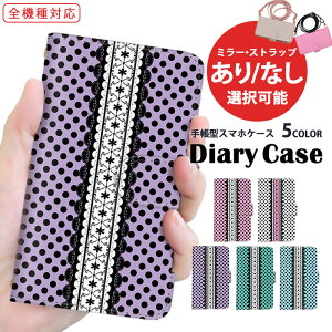 X}zP[X 蒠^P[X S@Ή AQUOS P[X @Ή ܂ق[ V_[ ^Cv OPPO P[X iPhone 15 iPhone SE3 [X sN ubN ŐV@ Ή mamorino6 ACtH KY-41C F-4