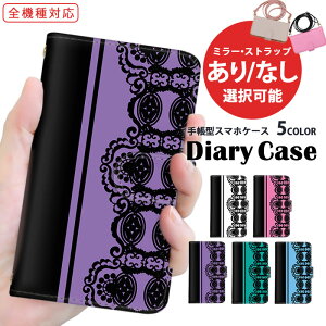 X}zJo[ S@Ή 蒠^P[X AQUOS P[X Xperia P[X Xperia 1 v arrows N iPhone 15 Pro Max oCJ[ K[[ mg[ P[^CP[X V_[ ^Cv @Ή ܂ق[ 