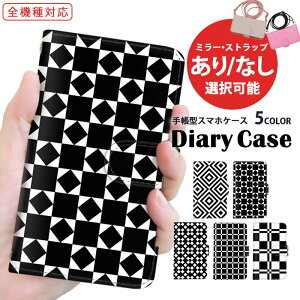 iPhone13 スマホケース 手帳型 全機種対応 iPhoneケース iPhone14ProMax ショルダー レザー iPhone12mini Galaxy A54 5G Xperia ACE iii オルテガ モノトーン モノクロ isai イサイ SOG08 SC-51C SO-53B スマホカバー ギフ