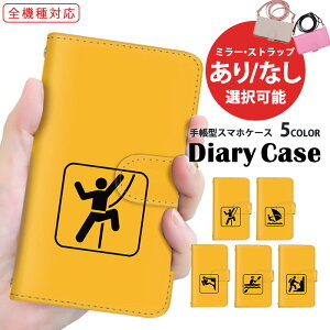 Galaxy P[X X}zJo[ 蒠^P[X S@Ή iPhone 15 iPhone 15 Plus gуP[X Pixel P[X Pixel 7a Galaxy A54 5G V_[ ^Cv ܂ق[ bg {[g X}z ی SHG10 SCG21 A201OP 