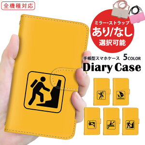 Galaxy P[X X}zJo[ 蒠^P[X S@Ή iPhone 15 iPhone 15 Plus gуP[X Pixel P[X Pixel 7a Galaxy A54 5G V_[ ^Cv ܂ق[ bg {[g X}z ی SHG10 SCG21 A201OP 