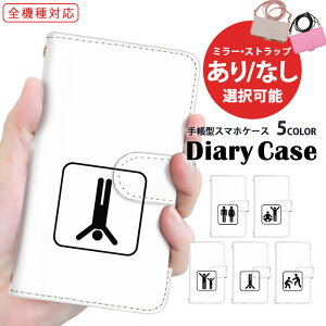 iPhone13Pro S@Ή 蒠^ X}zP[X iPhoneP[X iPhone14Plus @Ή X^h@\ iPhone11Pro AQUOS sense7 plus Xperia ACE iii Vv t ̑ GNXyA x SH-54B SOG11 SO-52C  