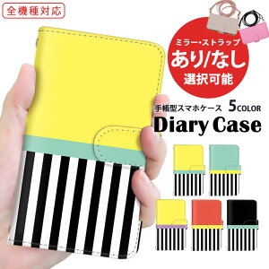 iPhone14Plus iPhone13mini S@Ή iPhoneP[X 蒠^ X}zP[X iPhoneXR X^h@\ Gh Jt {[_[ fBYj[ oC 񂽂X}z Galaxy S22 Ultra Xperia 1 iv SO-51C SO-51D SOG07