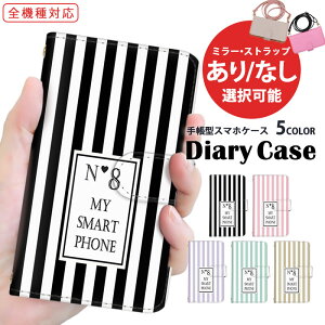 X}zP[X 蒠^P[X S@Ή AQUOS P[X V_[ ^Cv ܂ق[ @Ή gуJo[ iPhone 15 iPhone 15 Pro Max {[_[ Ȃ̂ X^h@\ BASIO3 Google SO-52D F-42A SO-51D