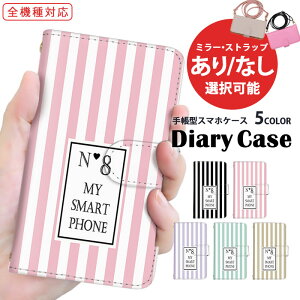 iPhone14 iPhone13ProMax S@Ή X}zP[X 蒠^ iPhoneP[X iPhone12 oC X^h@\ q Ȃ̂ RX ӂ[ 񂽂X}z Xperia 10 iv AQUOS R6 SO-51B SC-52D SCG15 A204SH docomo 