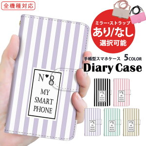 iPhone14 iPhone13ProMax S@Ή X}zP[X 蒠^ iPhoneP[X iPhone12 oC X^h@\ q Ȃ̂ RX ӂ[ 񂽂X}z Xperia 10 iv AQUOS R6 SO-51B SC-52D SCG15 A204SH docomo 