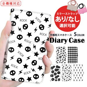 X}zJo[ 蒠^P[X S@Ή iPhone 14 iPhone 14 Plus Galaxy P[X @Ή Vv LX}[N   iPhone 12 AQUOS wish3 X}z ی X^h@\ SCG20 SOG12 SO-41B A[Y  