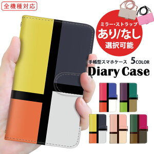 AQUOS P[X 蒠^P[X S@Ή X}zP[X OPPO P[X Google P[X iPhone 15 Plus iPhone 14 l _[NJ[ H~ V_[ ^Cv ܂ق[ Galaxy A54 5G iPhone SE 3 arrows J[h