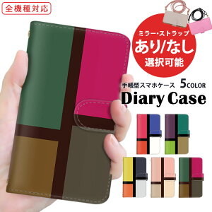 iPhone P[X X}zP[X S@Ή iPhone16 P[X 蒠^P[X OPPO P[X Rt iPhone SE2 iPhone SE3 l H~ V_[ ^Cv @Ή BASIO BASIO4 iPhone P[^CP[X SCG19 F-52B SC-53D 