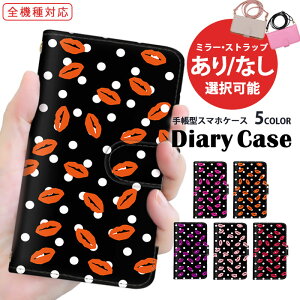 X}zP[X 蒠^P[X S@Ή iPhone 14 Pro Max iPhone 15 Pro Max Xperia P[X ܂ق[ O g gуJo[ Pixel 8 iPhone 8 P[^CP[X X}z ی SOG12 SHG08 F-42A arrows  SIMt