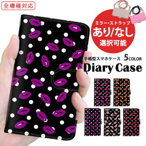 iPhone14Plus S@Ή iPhoneP[X 蒠^ X}zP[X iPhone13miniP[X 蒠P[X Sʕی iPhoneSE3 Xperia 10 iv Galaxy A54 5G g O  ACtH ǂ݁[ SC-56C SHG07 SHG10 J[hP[