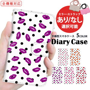 X}zP[X 蒠^P[X S@Ή iPhone 14 Pro iPhone SE3 AQUOS P[X ܂ق[   Rt Galaxy S24 mamorino6 P[^CP[X v[g SCG19 SC-51D SH-51C yVX}z SIMt[ Mtg 