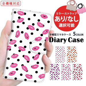 iPhone14Plus S@Ή X}zP[X iPhoneP[X 蒠^ iPhone13mini gh ̓ Xperia 10 iv Galaxy A23 iPhoneX 炭炭tH Vv gR[ X[J[ SH-51C SOG06 SCG19 SH-54B V_[