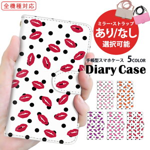 Xperia P[X 蒠^P[X S@Ή X}zP[X iPhone 14 Plus iPhone 15  gуJo[ Pixel 8a Xperia 5 v V_[ ^Cv ܂ق[  zCg  ŐV@ Ή F-51C SC-51D SOG10 