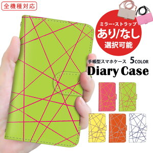 X}zJo[ S@Ή 蒠^P[X iPhone 14 Pro iPhone 14 Pro Max @Ή ܂ق[ iPhone P[X gуJo[ V_[ oCJ[ XgCv Ne Xperia 10 v AQUOS sence8 ̓ }O