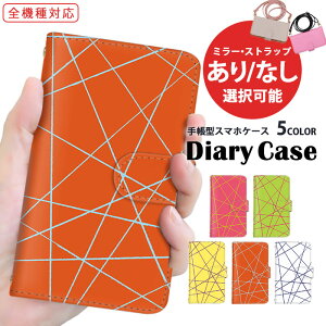 iPhone13 X}zP[X 蒠^ iPhoneP[X S@Ή iPhone14ProMax Sʕی gуP[X iPhoneSE3 Pixel 7 AQUOS wish3 {[_[ XgCv  LbYP[^C Androidone SHG08 SOG08 SO-41B  |