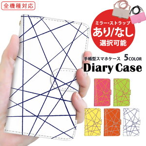 iPhone13 X}zP[X 蒠^ iPhoneP[X S@Ή iPhone14ProMax Sʕی gуP[X iPhoneSE3 Pixel 7 AQUOS wish3 {[_[ XgCv  LbYP[^C Androidone SHG08 SOG08 SO-41B  |