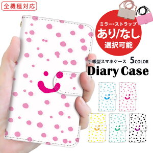 iPhone14Pro X}zP[X iPhoneP[X S@Ή 蒠^ iPhone13ProMax V_[ J[h[ iPhone5 AQUOS wish2 AQUOS sense7 plus yCg CN gh  bh~[ fCOm SH-53C SOG03 SOG06 