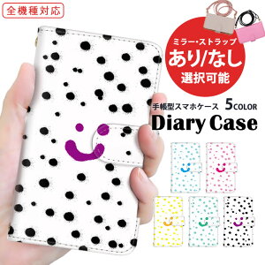 iPhone13 iPhoneP[X S@Ή 蒠^ X}zP[X iPhone14ProMaxP[X J[hP[X 킢 Xperia5 iii AQUOS R7 iPhoneX ł yCg CN gh  SO-54C SH-54B SOG08 SO-51C V_[