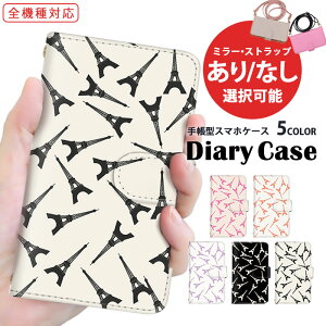 X}zJo[ 蒠^P[X S@Ή iPhone P[X V_[ ^Cv @Ή ܂ق[ OPPO P[X iPhone 15 Pro iPhone 14 Pro Max  p P[^CP[X Xperia Ace ii arrows SO-53C A301SO SO-41B