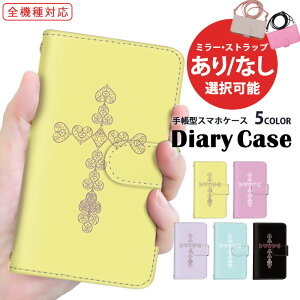 iPhone14Plus iPhone13mini S@Ή X}zP[X iPhoneP[X 蒠^ iPhoneSE3 X}zJo[ oC  F \ 炭[ fBYj[ oC Xperia 10 iv Xperia10iii SC-53C SO-52B SOG0