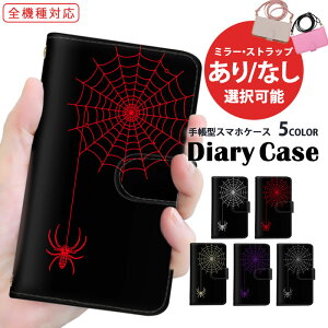 iPhone14ProMax iPhone13P[X 蒠^ iPhoneP[X S@Ή X}zP[X iPhone6 U[ X}zJo[ N̑ ԐF F LG Xiaomi Galaxy S23 Pixel 7 SCG19 SH-M20 SCG18 SHG05 ̓ v CPH2309 SC-41A iPhoneSE3 FCG01