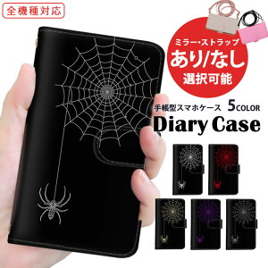 X}zP[X 蒠^P[X S@Ή iPhone SE3 iPhone 14 Pro Max Xperia P[X ܂ق[ w偂̑ N̑ gуJo[ Pixel 7 Pro arrows N ŐV@ Ή X^h@\ SCG20 A204SH SCG21 AQUOS  SIM