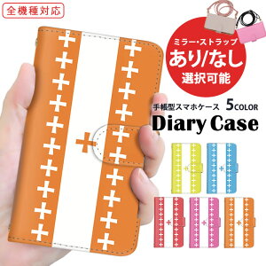 Xperia P[X 蒠^P[X S@Ή X}zP[X Google P[X  iPhone 14 iPhone SE2 CXg \ ܂ق[ V_[ ^Cv Pixel 7a 炭炭X}[gtH Google v[g 