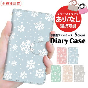 X}zP[X 蒠^P[X S@Ή iPhone SE2 iPhone SE3 AQUOS P[X ܂ق[ pXeJ[ ~ Pixel P[X Xperia ACE iii Xperia Ace ii X^h@\ v[g SO-53D SH-51C SCG21 arrows  