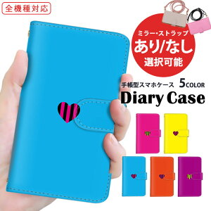 iPhone ケース スマホカバー 全機種対応 手帳型ケース iPhone 14 Pro Max iPhone 15 Pro Max 送料無料 OPPO ケース iPhone 12 Pro Xperia 10 v 多機種対応 すまほけーす ビビッドカラー ワンポイント ケータイケー