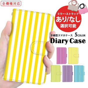 iPhone14Plus 蒠^ S@Ή iPhoneP[X X}zP[X iPhone13mini J[h[ 蒠 Jo[ AQUOS sense7 plus Xperia 10 iv iPhone8 ǂ낢ǂ F F rrbhJ[ SHG10 SCG14 SH-53D SC-56C J[h