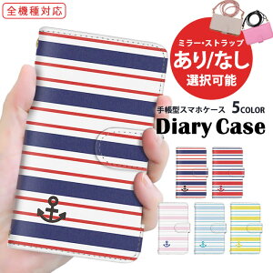 Xperia P[X 蒠^P[X S@Ή X}zP[X Rt arrows P[X iPhone 15 iPhone 15 Plus XgCv  @Ή ܂ق[ arrows N Pixel 7 Pro Ne X}z ی A301SO SO-52D SCG19 F